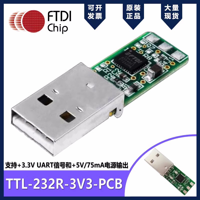 TTL-232R-3V3-PCB/ TTL-232R-5V-PCB TTL-232R-PCB TTL para PCB conversor serial USB